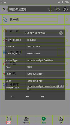 開發(fā)助手