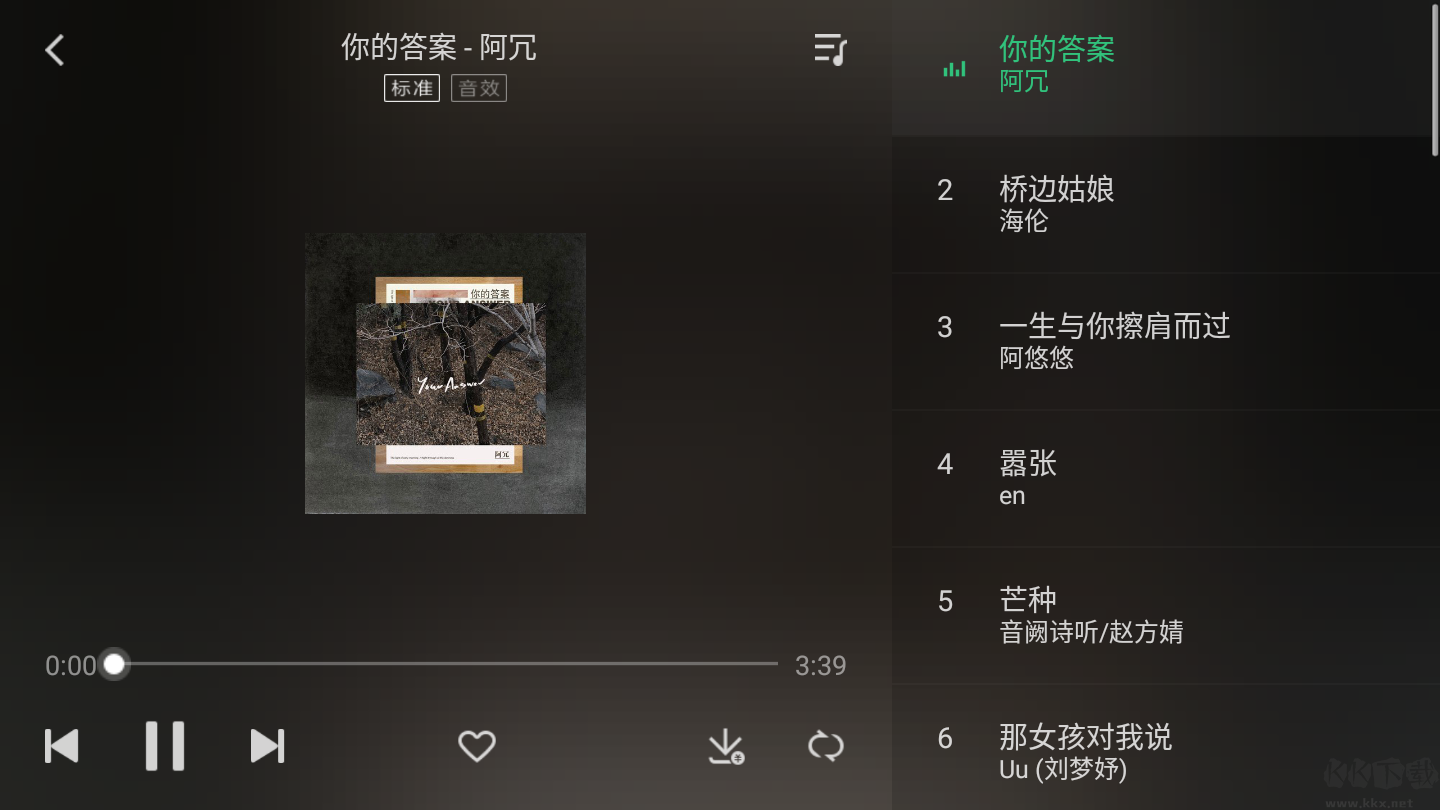 QQ音樂車機(jī)版