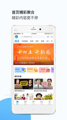 萬視達(dá)(天津衛(wèi)視)