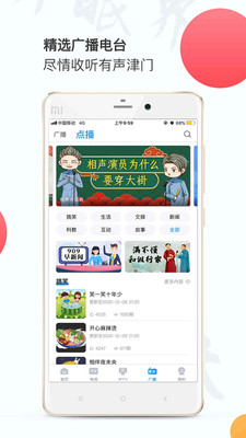 萬視達(dá)(天津衛(wèi)視)