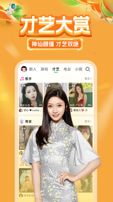 騰訊NOW直播