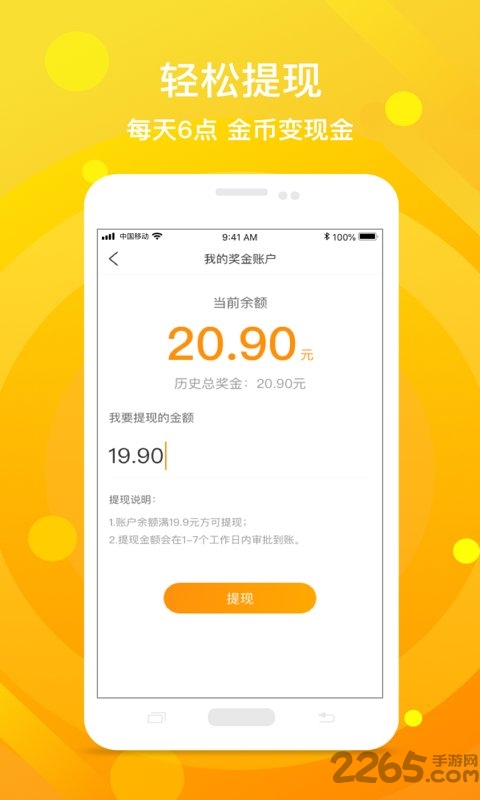 雞蛋視頻app下載