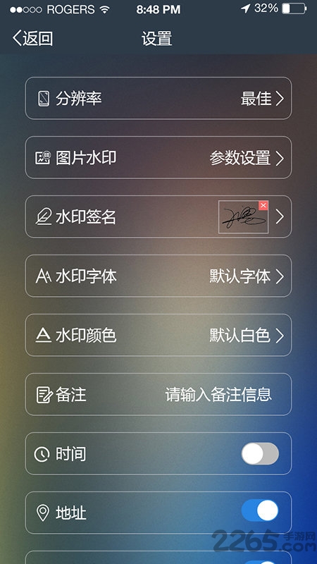 元道經(jīng)緯相機APP