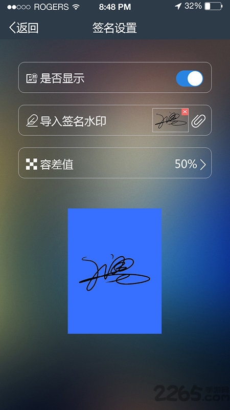 元道經(jīng)緯相機APP