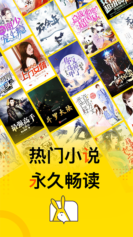 得間免費(fèi)閱讀下載破解版