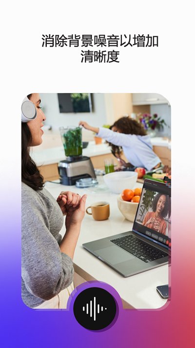 webex meet視頻會(huì)議app下載