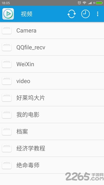 完美視頻播放器精簡版