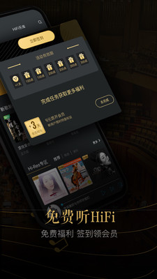 VIPER HiFi(無損音質(zhì))