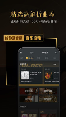 VIPER HiFi(無損音質(zhì))