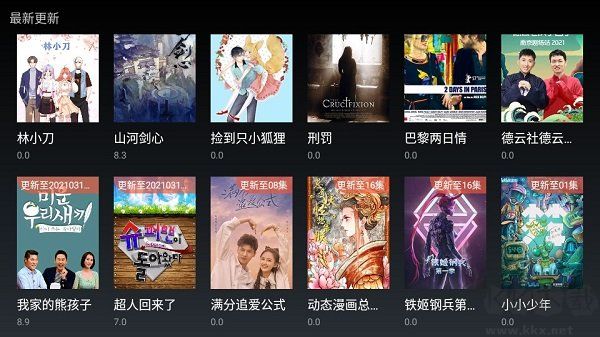 今日影視tv免費(fèi)版