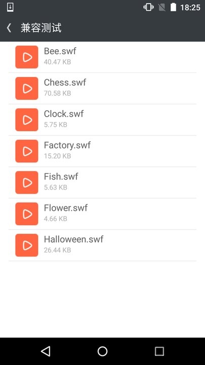 網(wǎng)極SWF播放器
