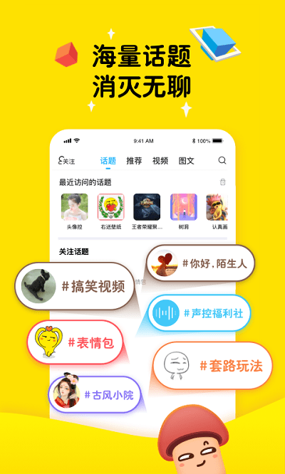 最右(快樂源泉)