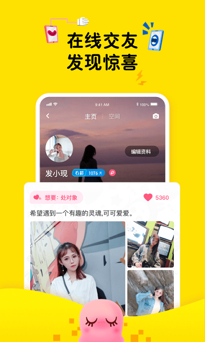 最右(快樂源泉)
