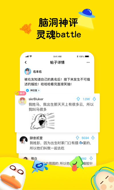 最右(快樂源泉)