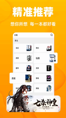 快讀免費(fèi)小說(shuō)
