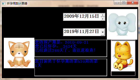 懷孕周數(shù)計(jì)算器