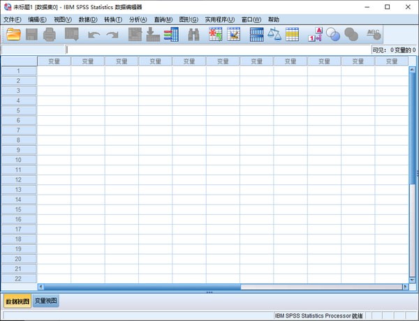 SPSS Statistics(數(shù)據(jù)分析軟件)