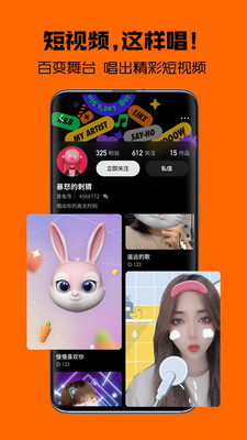 騰訊音兔
