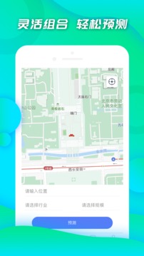 小料開店(經(jīng)營數(shù)據(jù)分析)