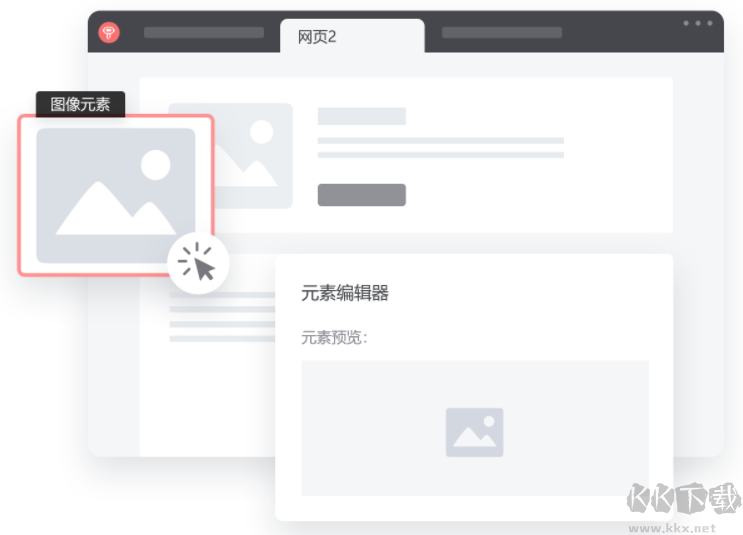 影刀rpa機(jī)器人流程自動(dòng)化軟件