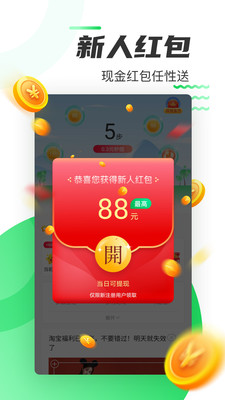 走路賺錢(qián)樂(lè)