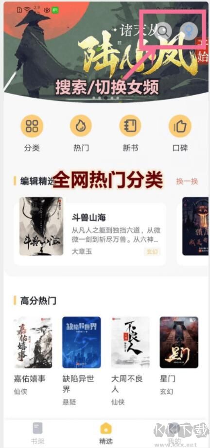 幾何小說(免費(fèi)小說)