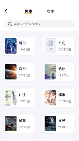 幾何小說(免費(fèi)小說)