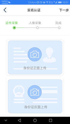 江蘇市場監(jiān)管(網(wǎng)上辦理營業(yè)執(zhí)照)