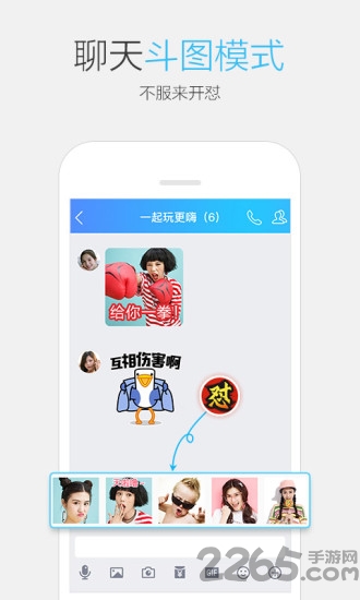 qq聊天記錄查看器