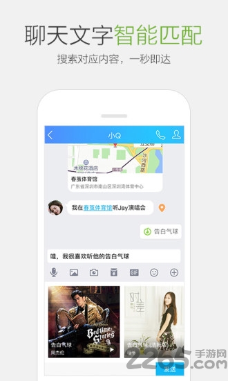 qq聊天記錄查看器