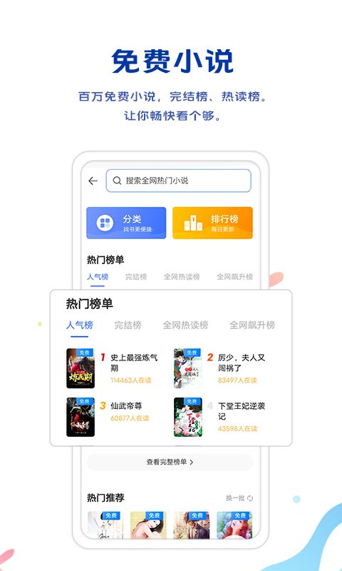 vivo瀏覽器版2022下載安裝