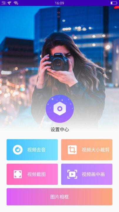 白兔視頻app最新版 白兔視頻app下載安裝