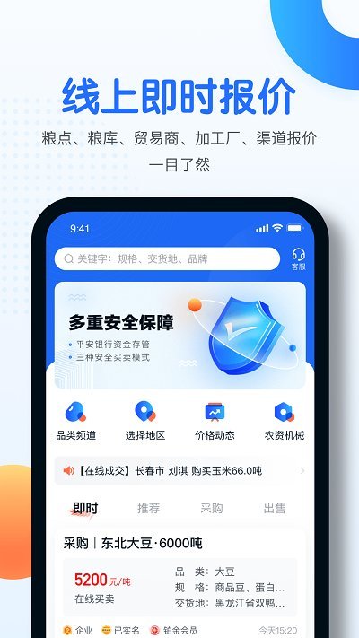 中時通糧油網(wǎng)