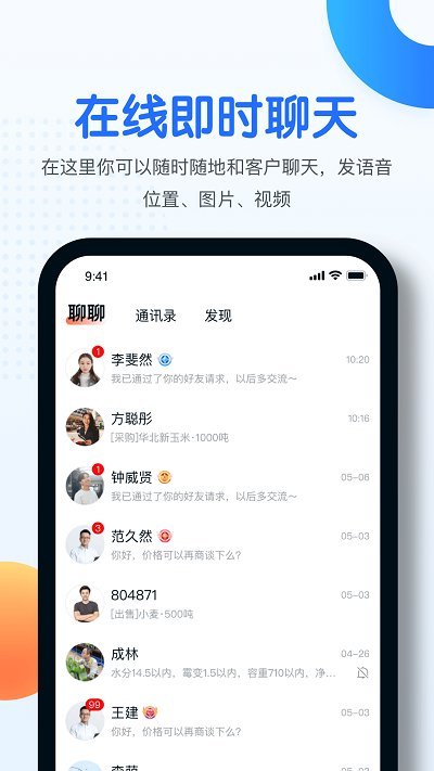 中時通糧油網(wǎng)