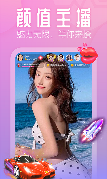 花間app最新版 花間app官方下載安裝