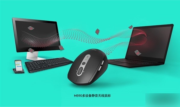 羅技M590藍(lán)牙鼠標(biāo)驅(qū)動(dòng)程序