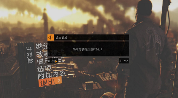 消逝的光芒漢化補(bǔ)丁
