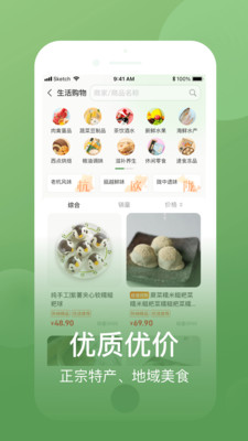 網(wǎng)上農(nóng)博