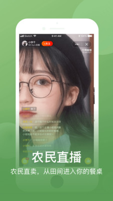 網(wǎng)上農(nóng)博