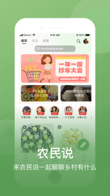 網(wǎng)上農(nóng)博