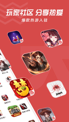 網(wǎng)易大神APP