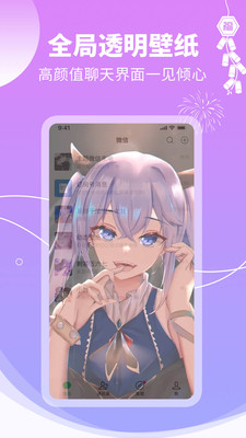 主題壁紙桌面免費(fèi)版