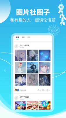 主題壁紙桌面免費(fèi)版