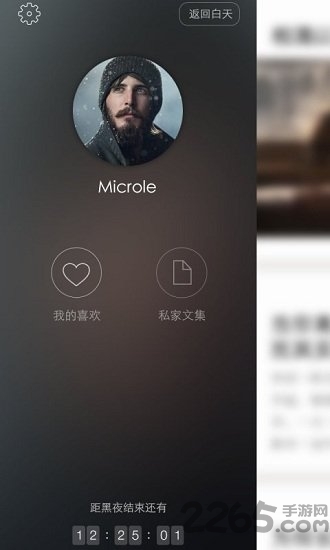 愛上閱讀手機版