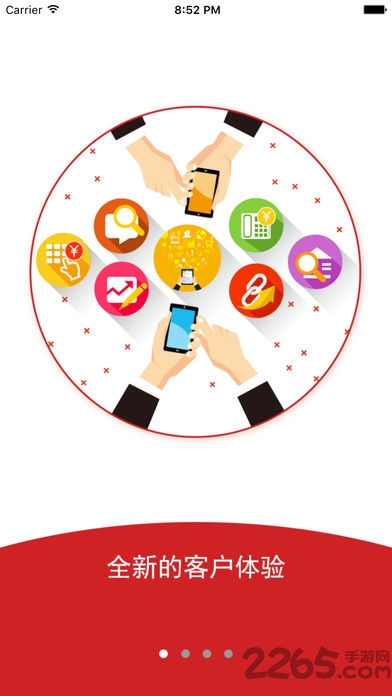 丹東銀行手機端