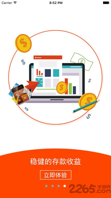 丹東銀行手機端