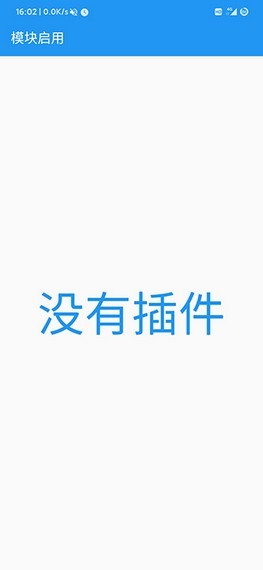 應(yīng)用轉(zhuǎn)生最新版下載