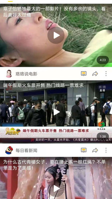 閑看視頻(領(lǐng)紅包)