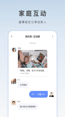 螢石云視頻監(jiān)控