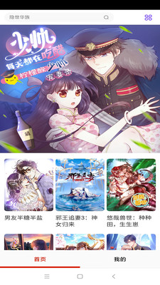 斗羅大陸漫畫全集免費閱讀